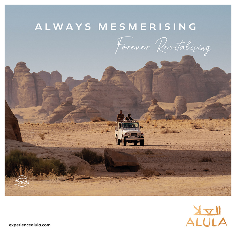 Alula Banner